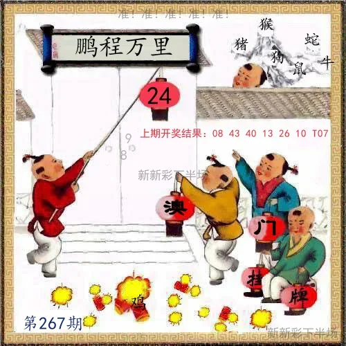 澳门挂牌