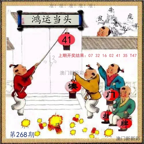 澳门挂牌