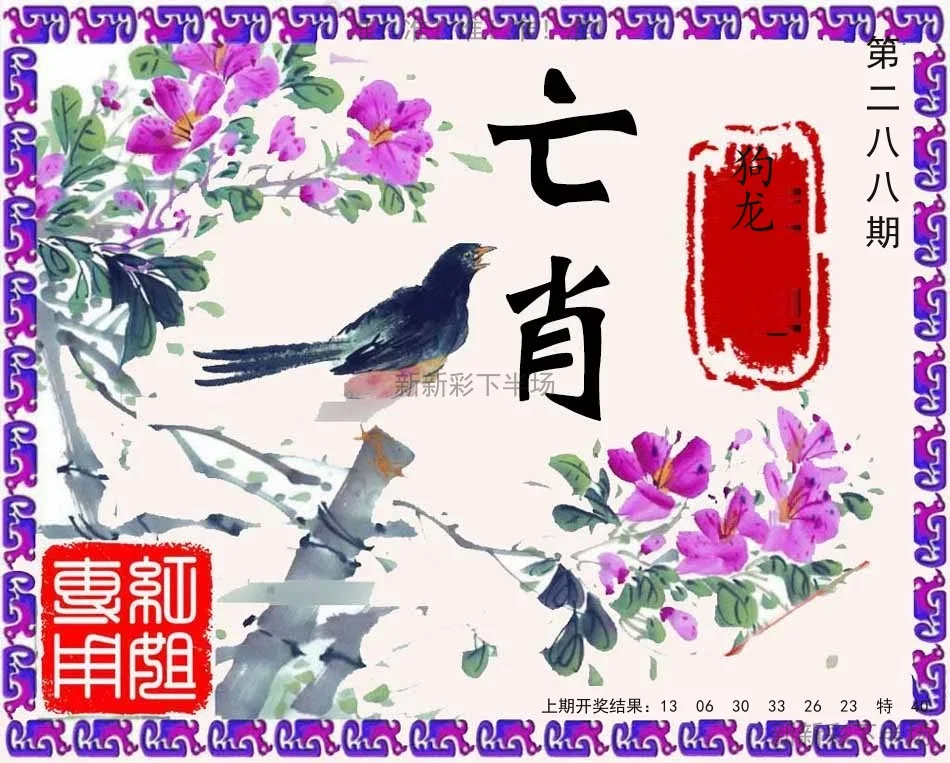 王肖